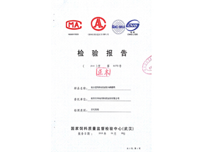 產(chǎn)品外檢報(bào)告3 產(chǎn)品外檢報(bào)告3