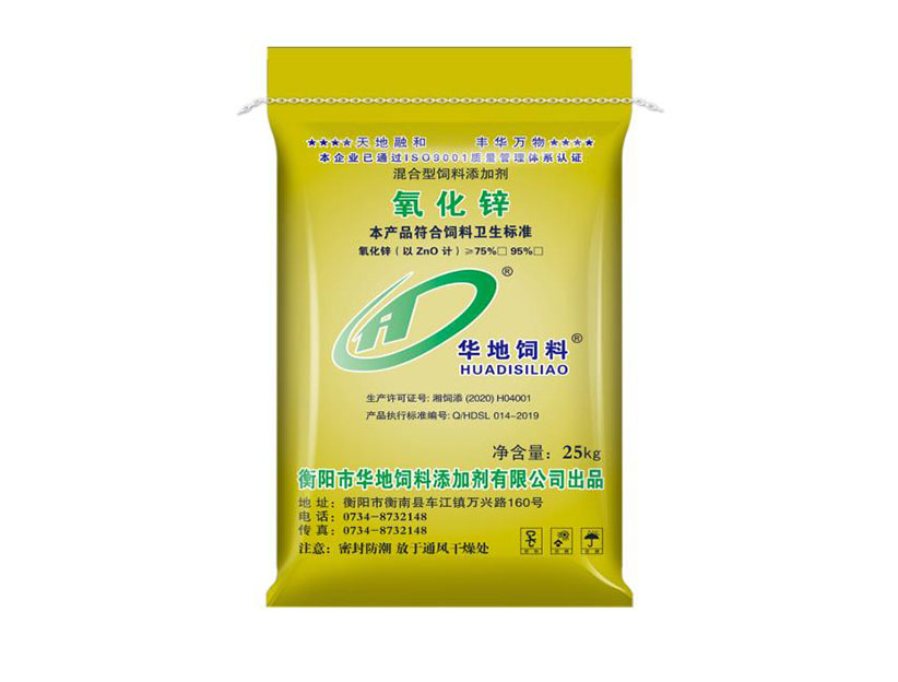 氧化鋅 氧化鋅